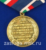 70 лет Управление ФСБ по калужской области